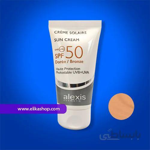 کرم ضد آفتاب الکسیس SPF50 ا ALEXIS SUNSCREEN CREAM SPF50