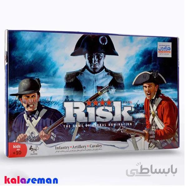 بازی ریسک کلاسیک