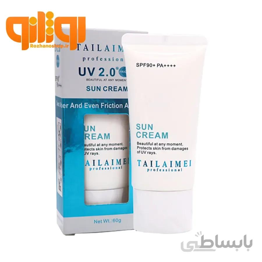 کرم ضد آفتاب تایلامی Tailaimei UV2.0 حجم 60ml