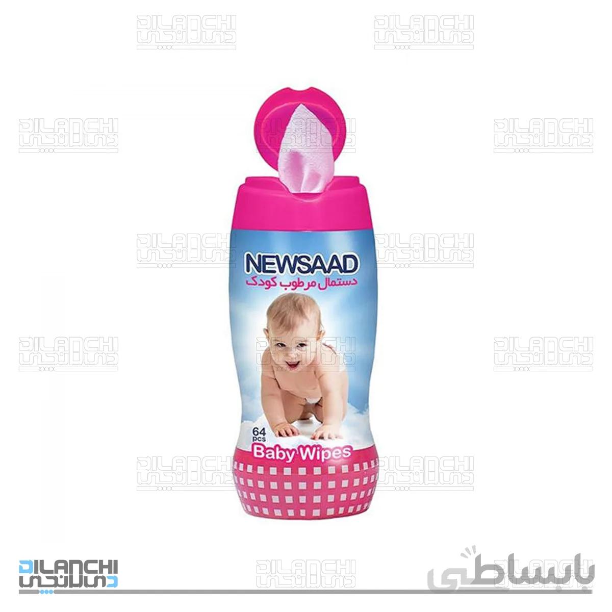 دستمال مرطوب کودک نیوساد مدل آسمان بسته 64 عددی ( استوانه ای )