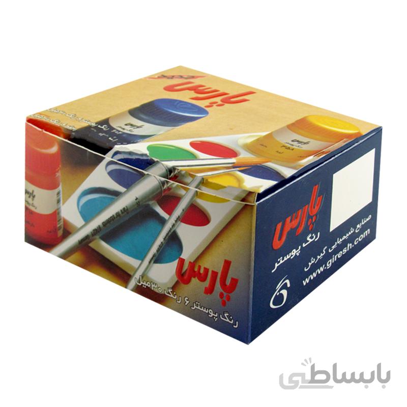 گواش ۶ رنگ پارس