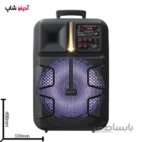 اسپیکر بلوتوثی قابل حمل کیمیسو مدل QS-1250