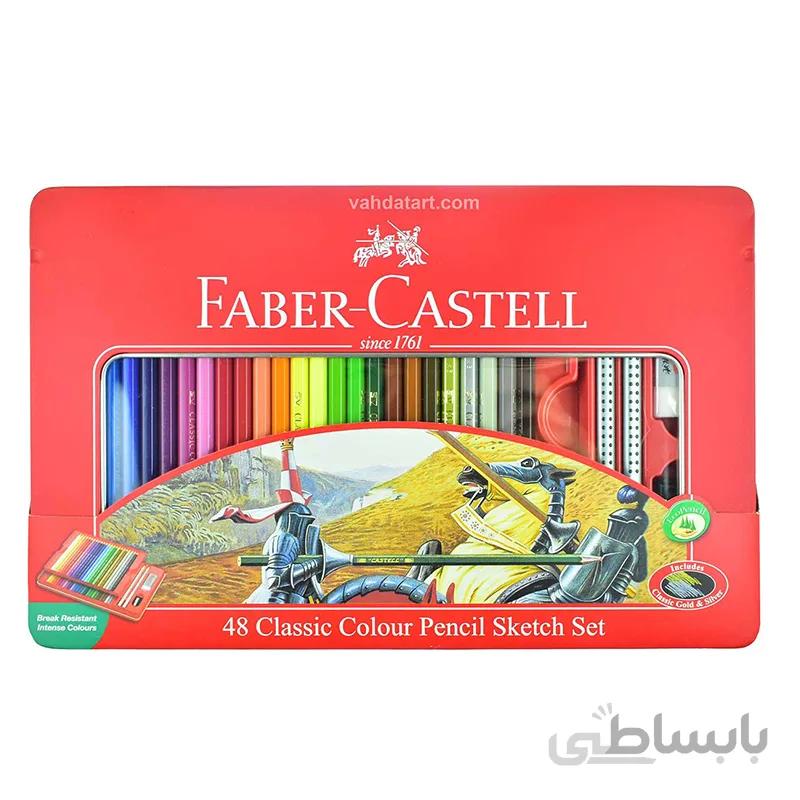 مداد رنگی فابر کاستل 48 رنگ مدل classic جعبه فلزی