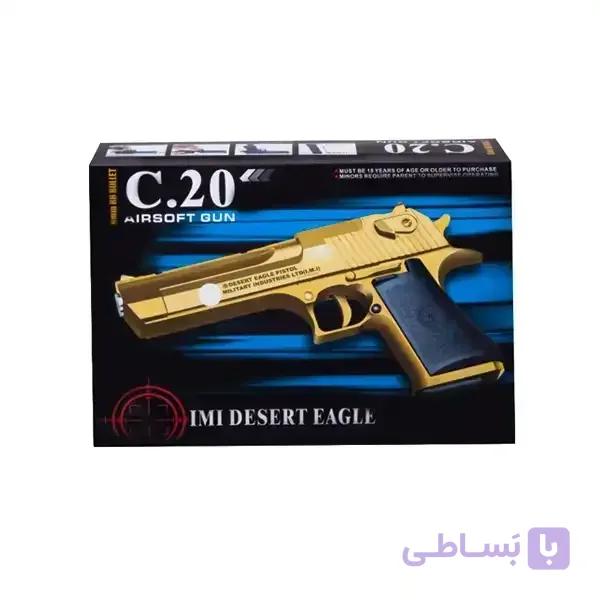 کلت فلزی مدل airsoft gun c.20