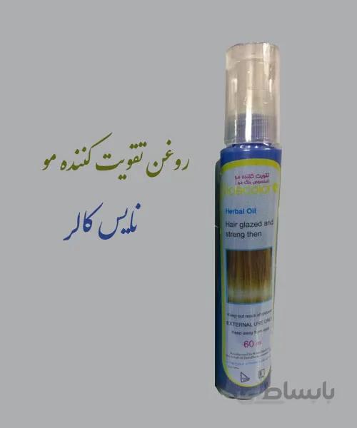 روغن نایس کالر تقویت کننده و مخصوص رنگ مو