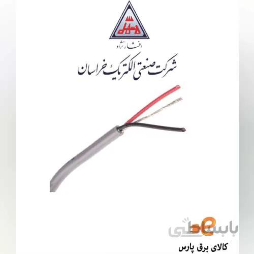کابل شیلدار 2 رشته – سیم و کابل اطلس خراسان