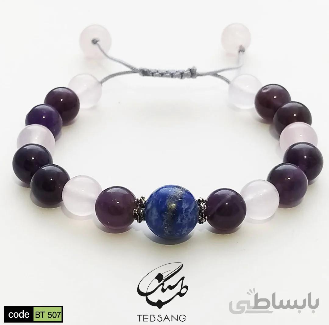 دستبند سنگ لاجورد آمیتیست رزکوارتز کد BT-507