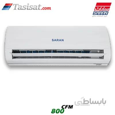 فن کویل دیواری ساران به ظرفیت 800CFM مدل SRFCW-800
