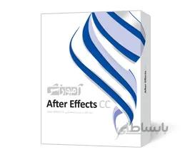 آموزش After Effect CC شرکت پرند