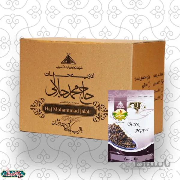 بسته 6 عددی پودر فلفل سیاه 200 گرم (عمده)