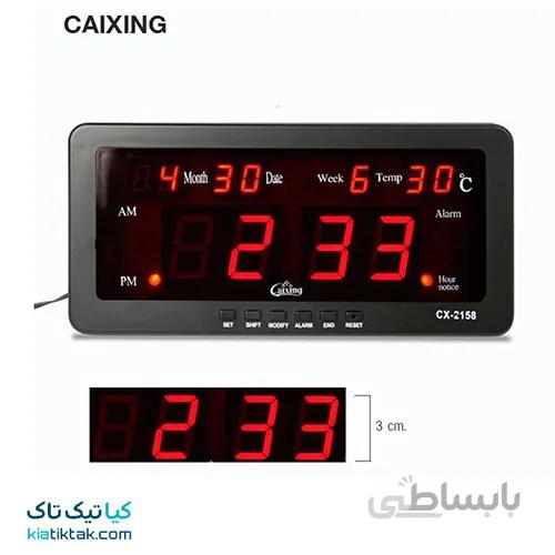ساعت رومیزی زنگ دار برقی Caixing 2158