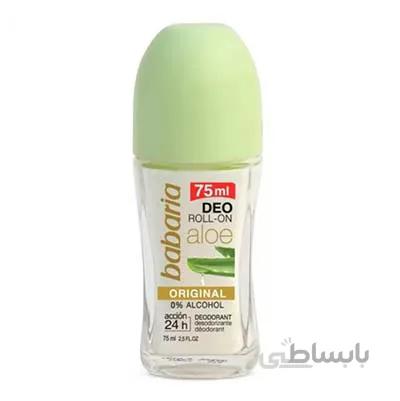 مام رول آلوئه ورا اورجینال باباریا ۷۵میل / BABARIA Aloe Vera Original Deodorant 24H Roll On