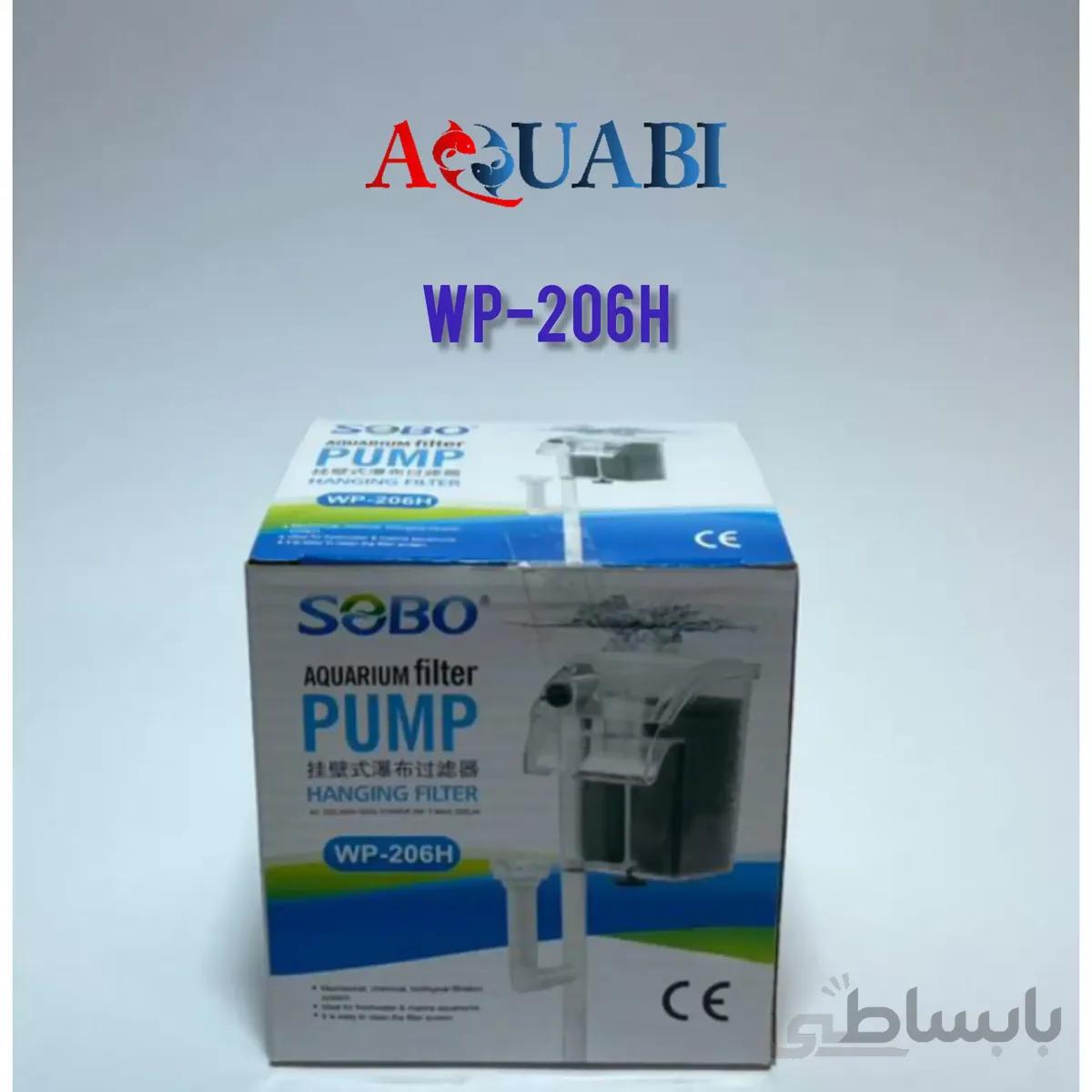 فیلتر هنگان wp-206 H