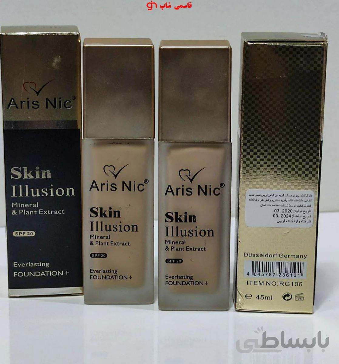 کرم پودر آریس نایس مدل SKIN Illusion شماره ۰۲حجم ۴۵ میلی لیتر