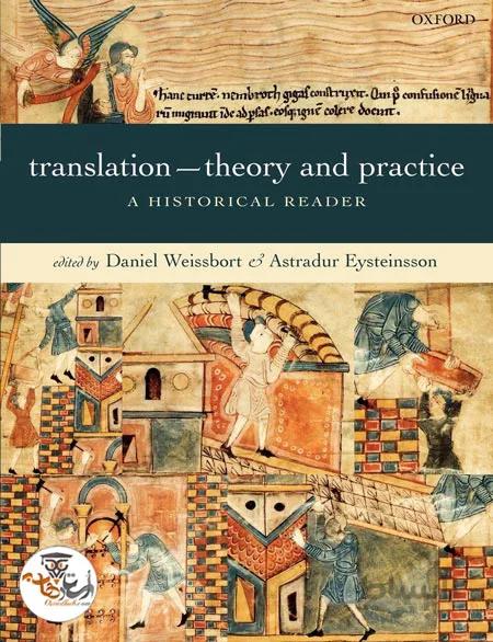 دانلود کتاب Translation Theory and Practice a Historical Reader | استاد هاب