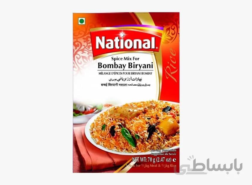 ادویه ناسیونال بریانی 100گرم National