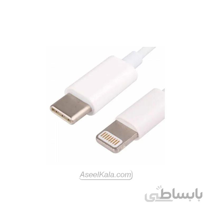 کابل تبدیل USB-C به لایتنینگ اپل طول 1 متر