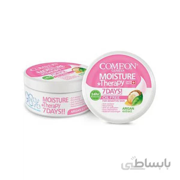 کرم مرطوب کننده کامان حاوی روغن آرگان - Comeon