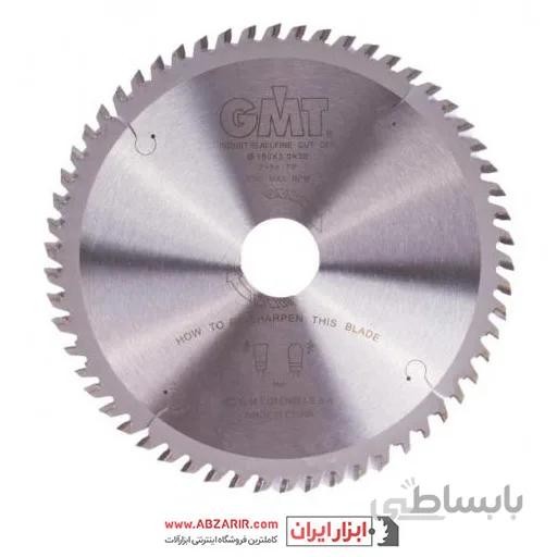 تیغ ام دی اف GMT