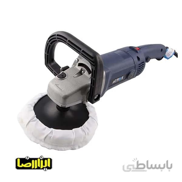 پولیش اکتیو 1200 وات مدل AC-2114N