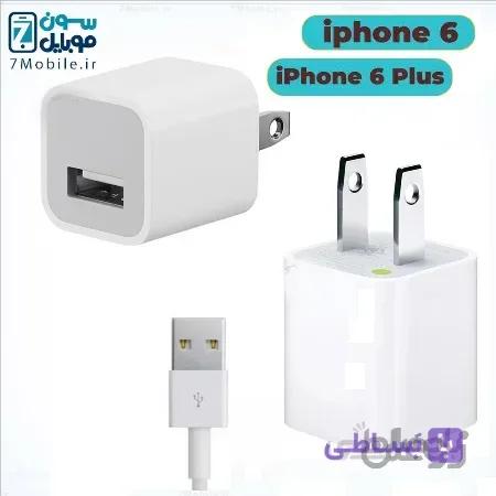 شارژر اصلی آیفون Apple iphone 6 - 6plus