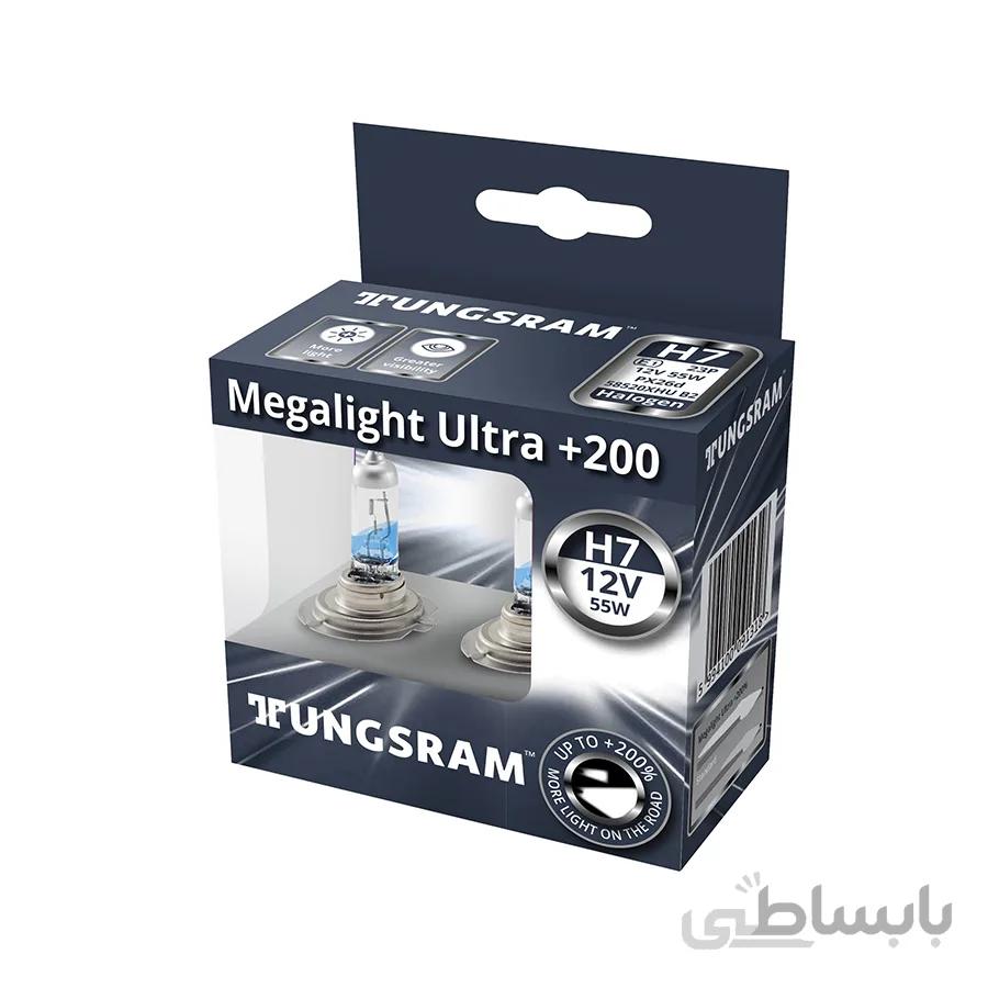 لامپ هالوژن H7 مدل مگالایت %۲۰۰ تانگسرام – TUNGSRAM