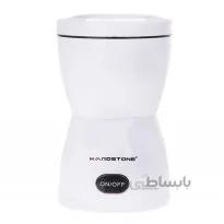 آسیاب قهوه 200 وات هاردستون ا Hardestone GRP2010 coffee grinder