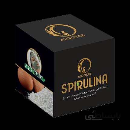 ماسک لاتکس جلبک اسپیرولینا حاوی سفیده تخم مرغ