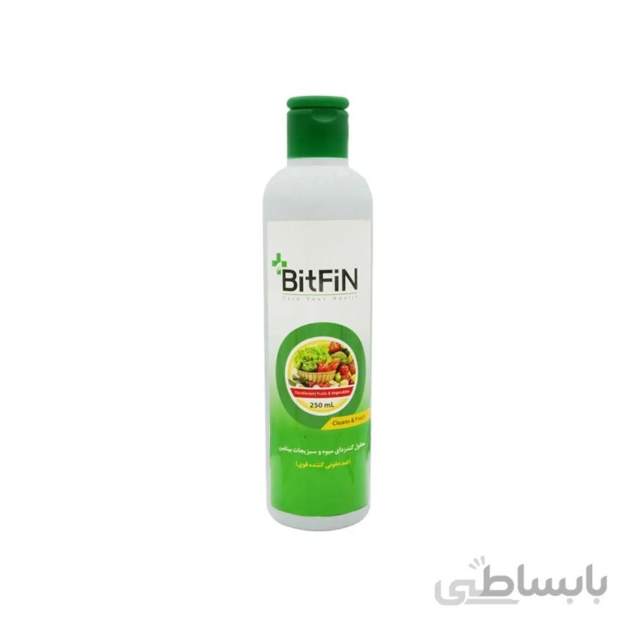 محلول گندزدای میوه و سبزیجات بیتفین
