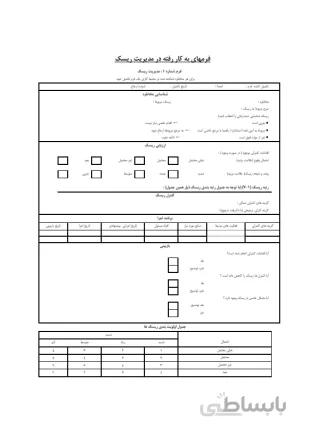 چک لیست ممیزی ایمنی HSE پروژه احداث کانال اصلی و ابنیه مربوطه