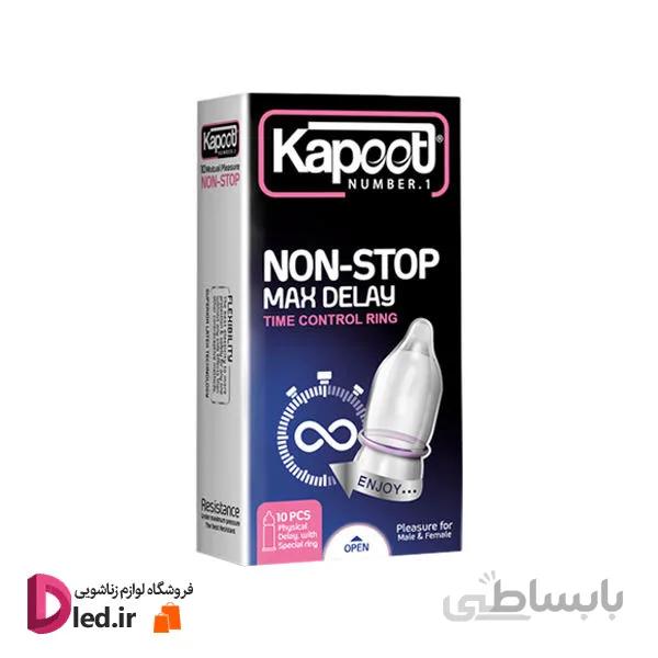 کاندوم تاخیری مدل نان استاپ 10 عددی KAPOOT ا Kapoot Non Stop Delay Condoms 10pcs