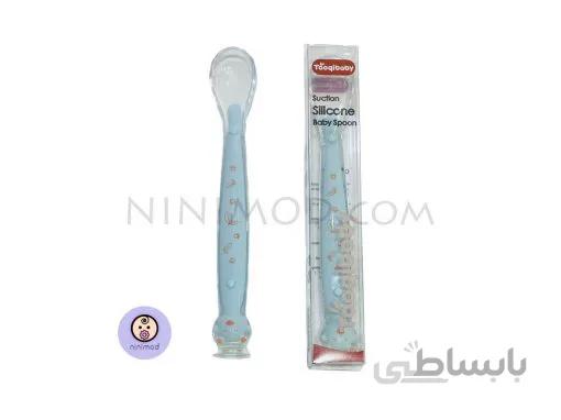 قاشق سلیکونی Taoqibaby رنگ آبی کمرنگ