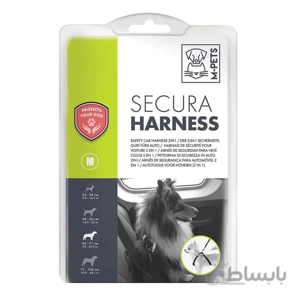 قلاده کتفی 2 کاره خودرو ام پتس مدل Secura Harness ا M-Pets Secura Harness for Dogs