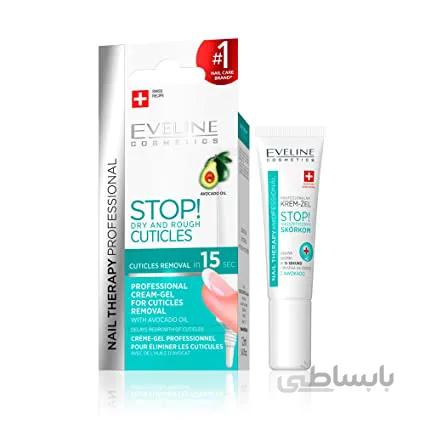 خرید محلول درمان پوسته شدن ناخن اولاین Eveline Cosmetics Soft and Healthy Cuticles Professional Treatment