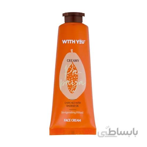 کرم صورت طبیعی حاوی عصاره پاپایا و روغن بائوباب ویت یو