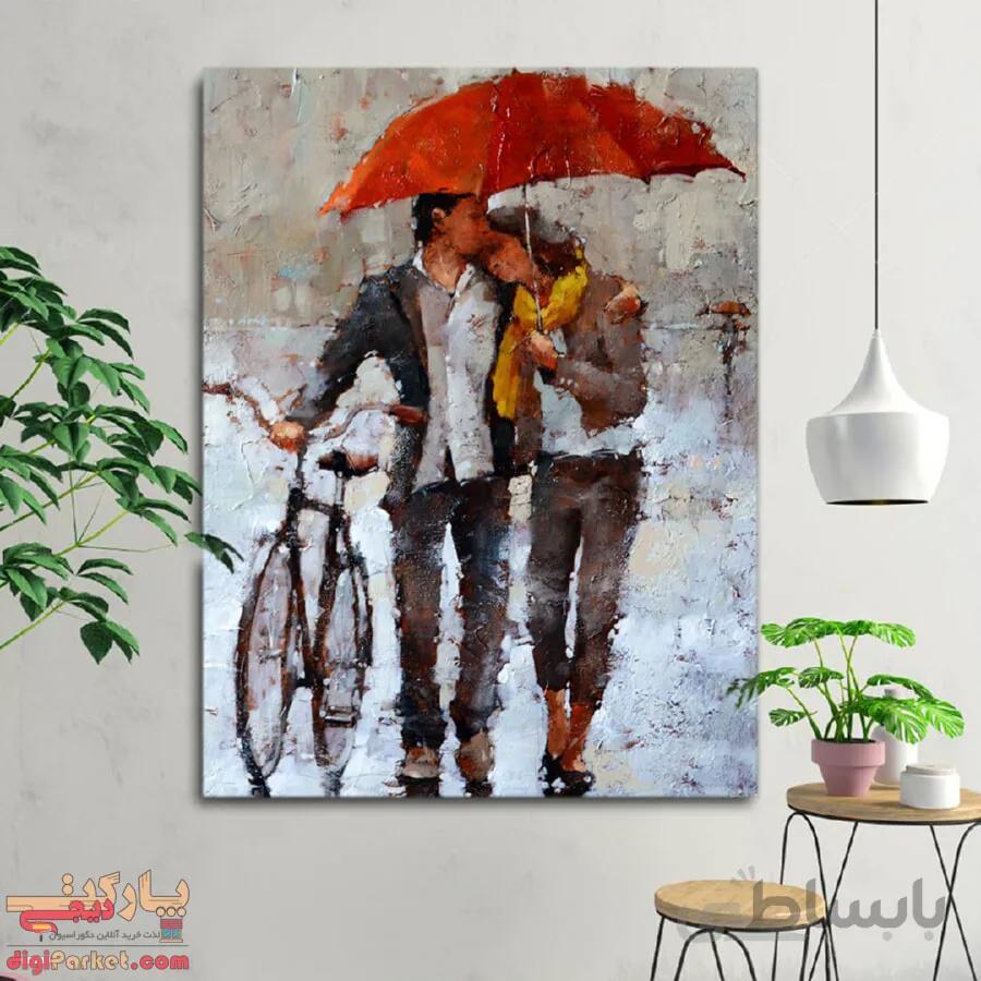 تابلو بوم نقاشی عاشقانه زیر بارون کد love-01 ا love in rain paint panel canvas and chassis