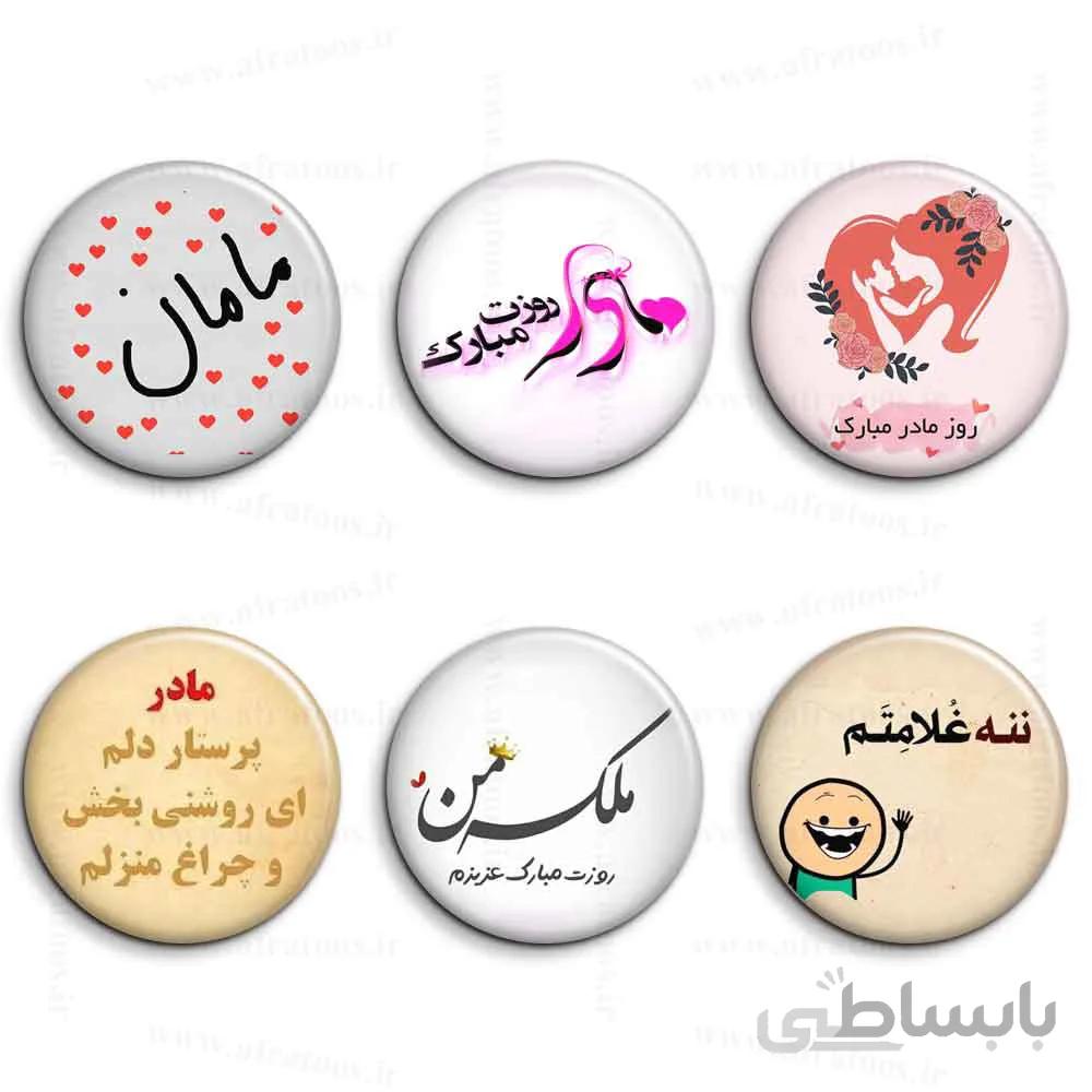 پیکسل 6 عددی طرح مخصوص تبریک روز مادر