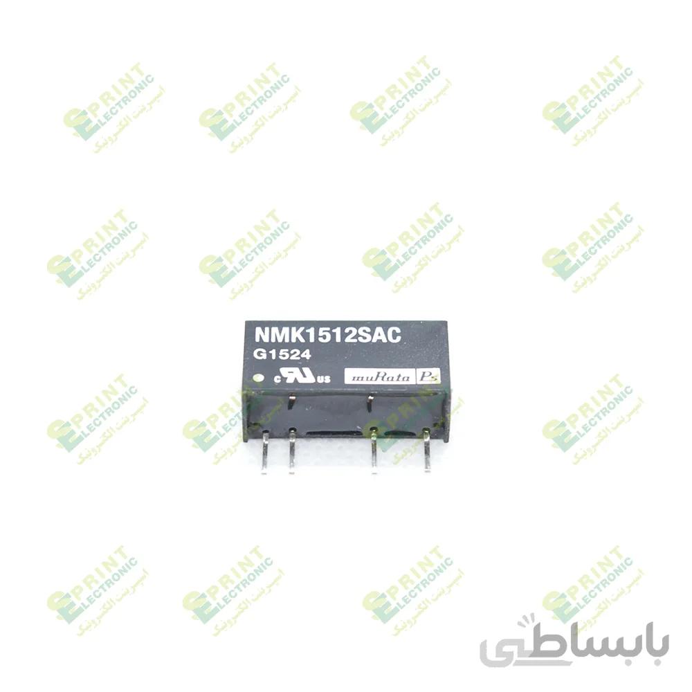 مبدل ولتاژ دی سی به دی سی 2 وات NMK1512SAC