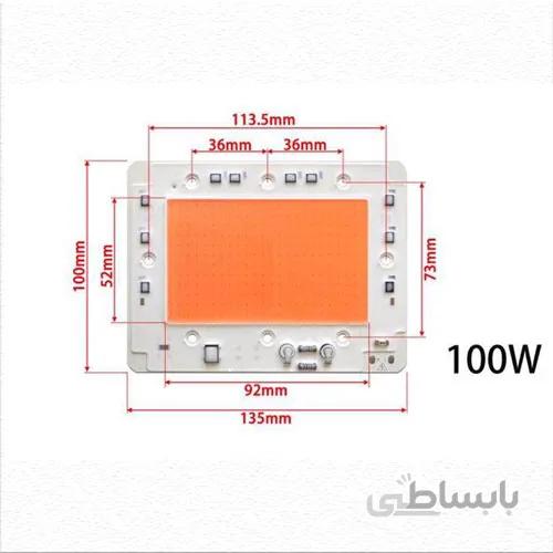 ال ای دی سی او بی فول اسپکتروم رشدگیاه 100وات