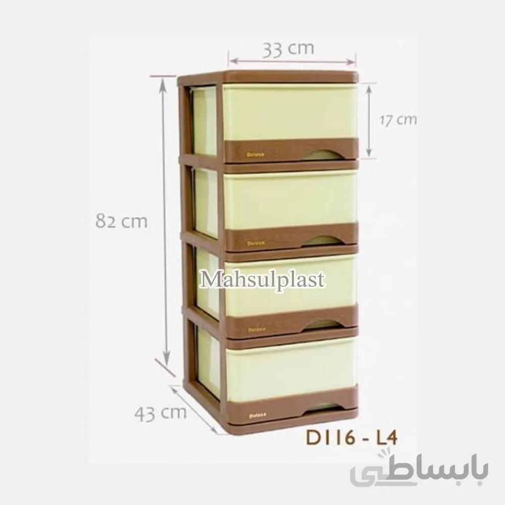 فایل D116 L4 دل اسا قهوه ای