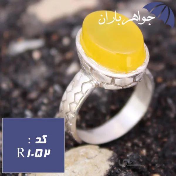 انگشتر عقیق شرف الشمس زنانه خاص کد R_1052