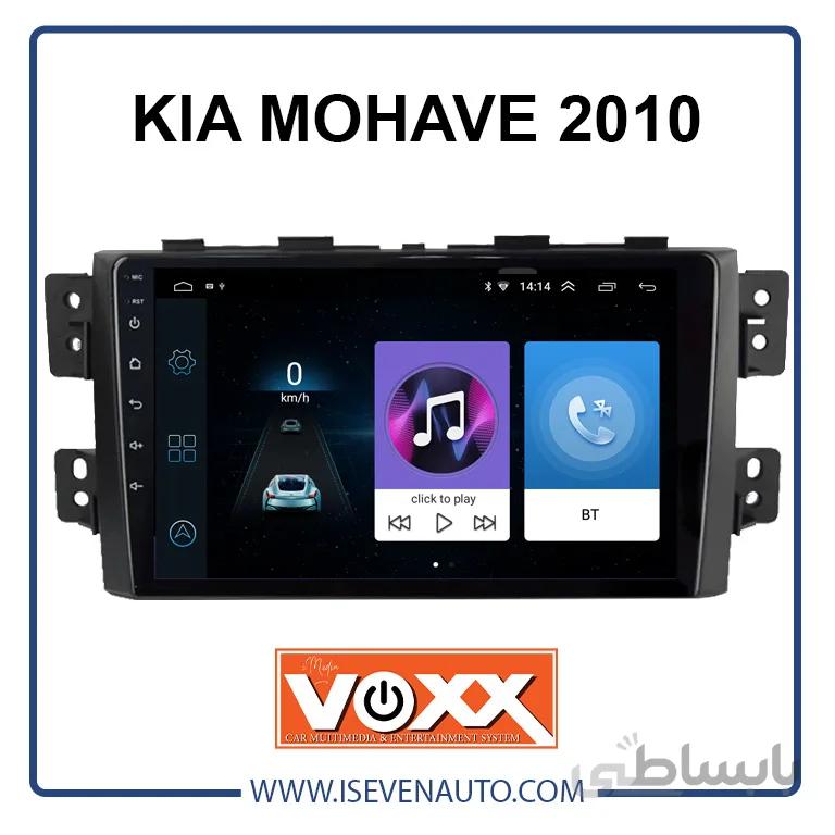 مانیتور اندروید VoxX – مدل C100 کیا-موهاوی