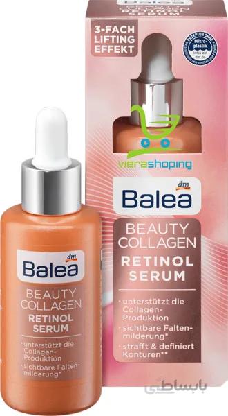 سرم 3کاره کلاژن باله آ فرانسه Balea Collagen beauty retinol serum