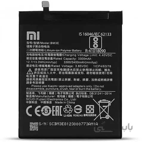 باتری اصلی شیائومی xiaomi Mi 8 (BM 4D) ا Xiaomi Mi 8 (BM 4D) main battery
