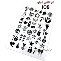 لنز ناخن D108