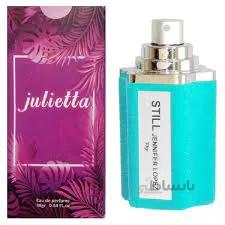 عطر زنانه ژولییتا (Julietta) مدل استیل جنیفر لوپز (Still Jennifer Lopez) حجم 30 میل
