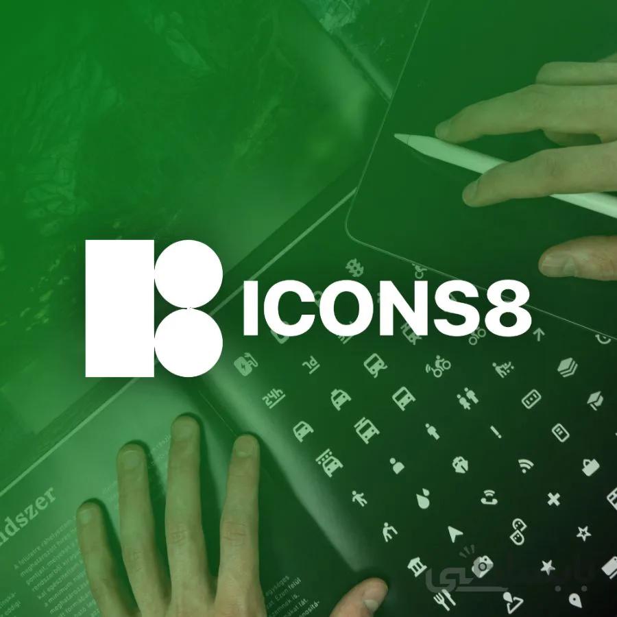 اکانت و اشتراک سایت گرافیکی iCons8