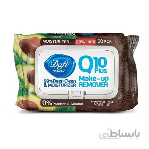 دستمال مرطوب پاک کننده آرایش حاوی Q10 و عصاره آووکادو 50 عددی دافی ا Dafi Avocado Make Up Remover Wet Wipes 50pcs