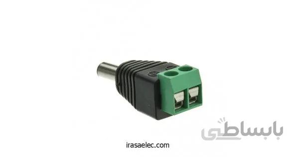 مبدل جک آداپتور نری 5.5X2.5mm به ترمینال 2 پین