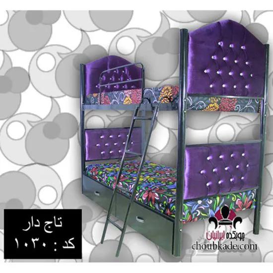 تخت خواب دو طبقه لمسه تاج دار